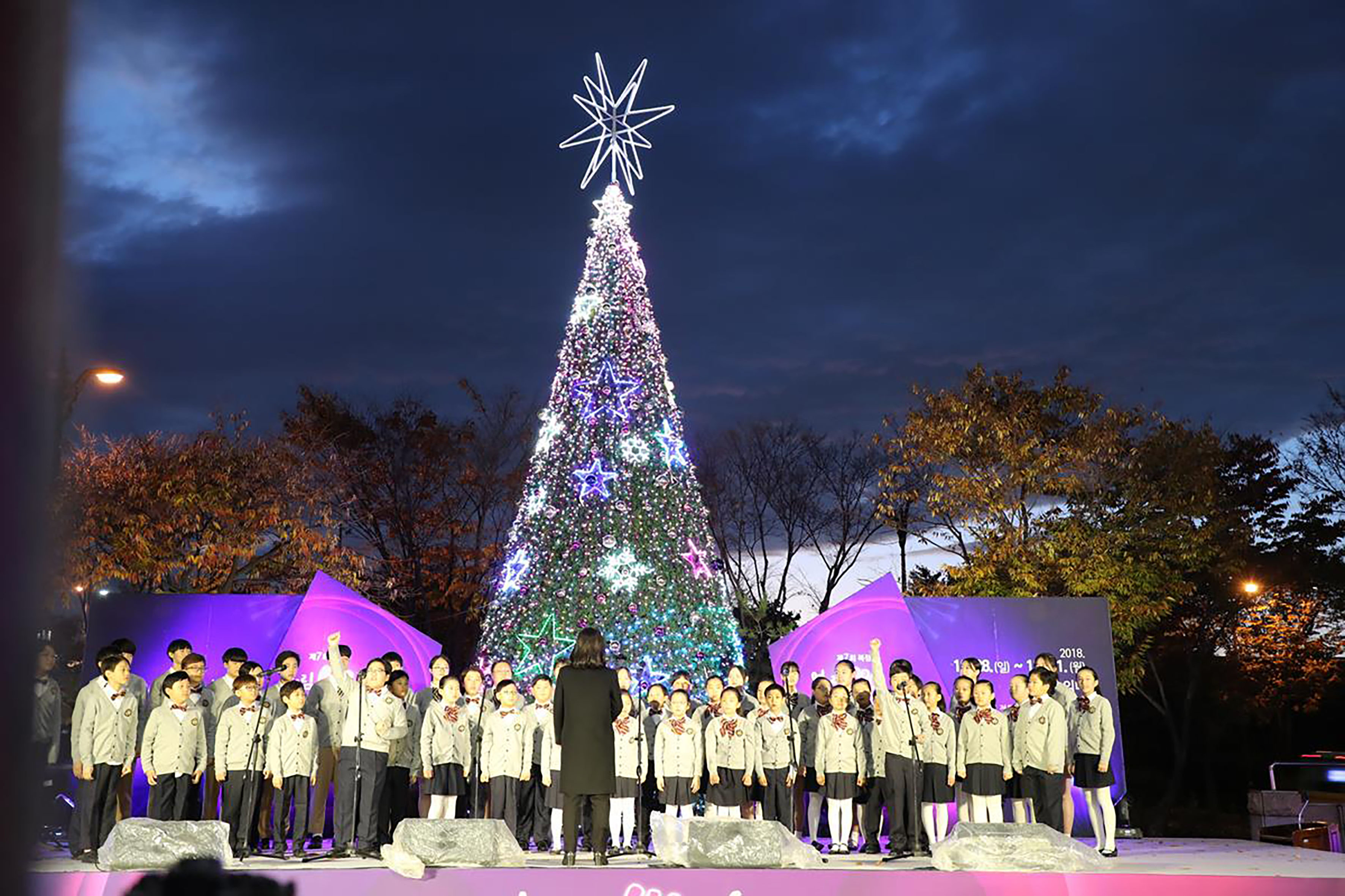 성남시 ‘복정 어울림 빛축제’ 4년 만에 개최